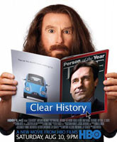 Смотреть Онлайн Завершить историю / Очистить историю / Clear History [2013]